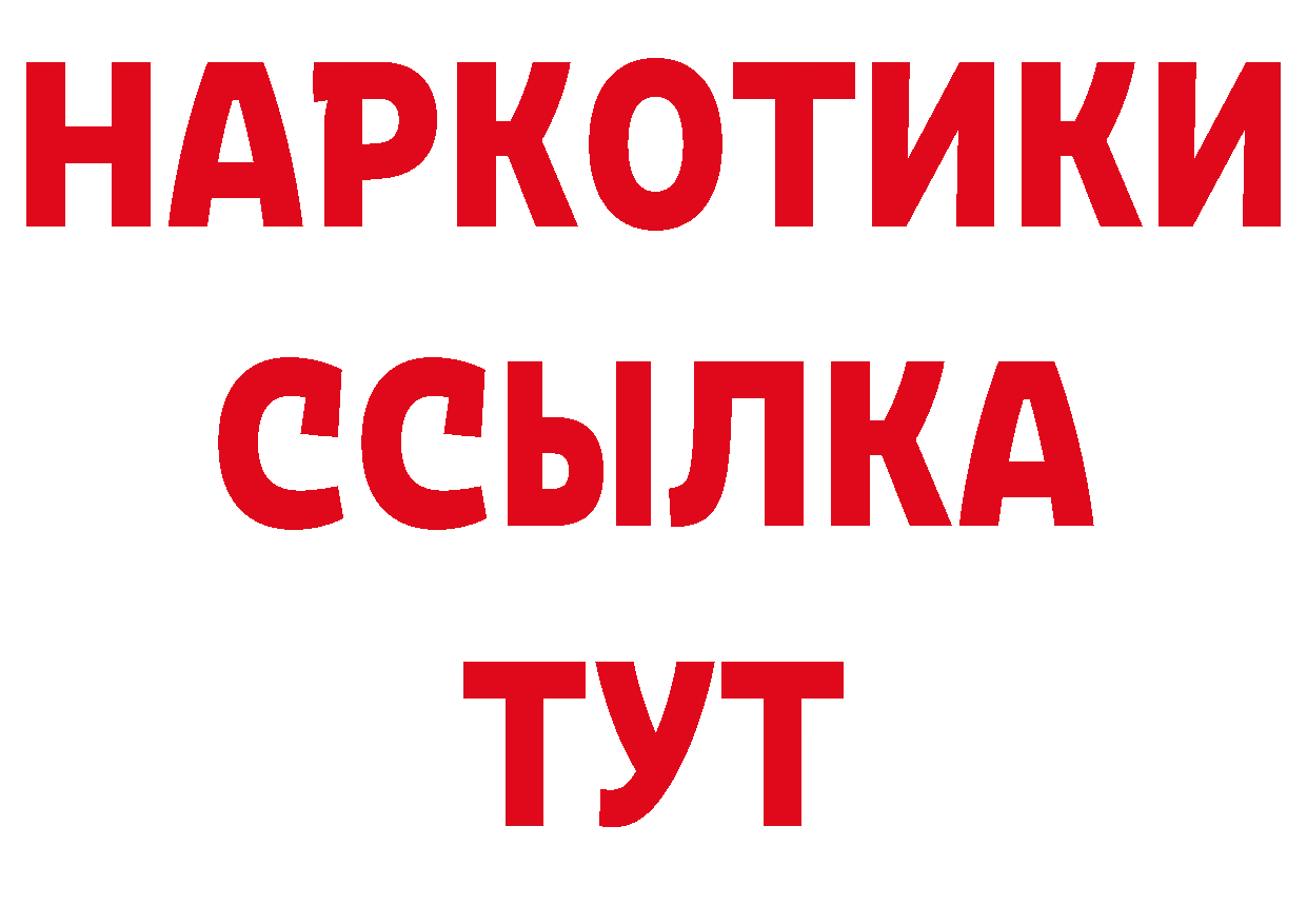 Продажа наркотиков дарк нет состав Печора